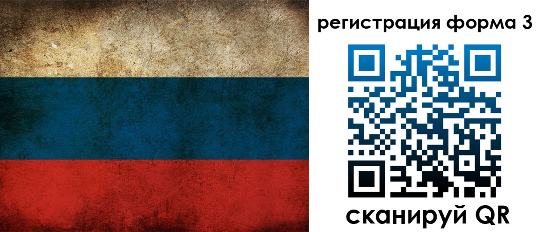 временная регистрация адрес в Нариманове