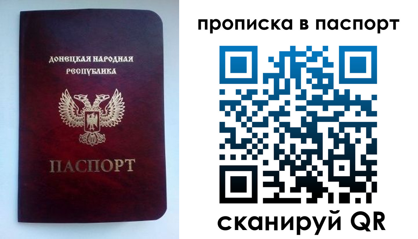 прописка иностранных граждан в Нариманове