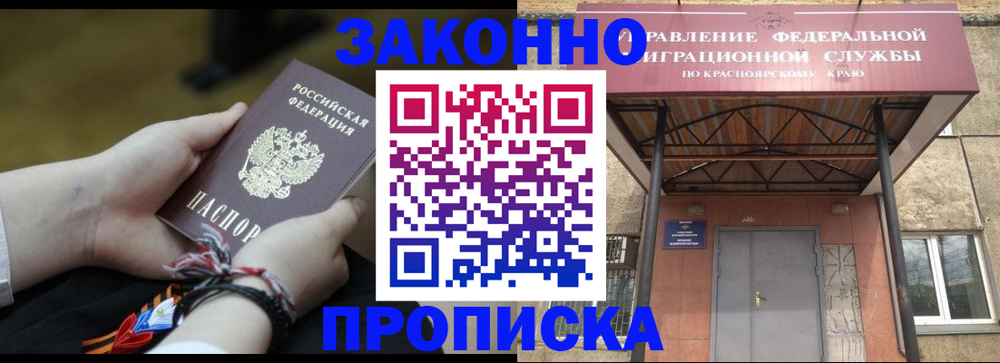 регистрация для дет. сада в Нариманове