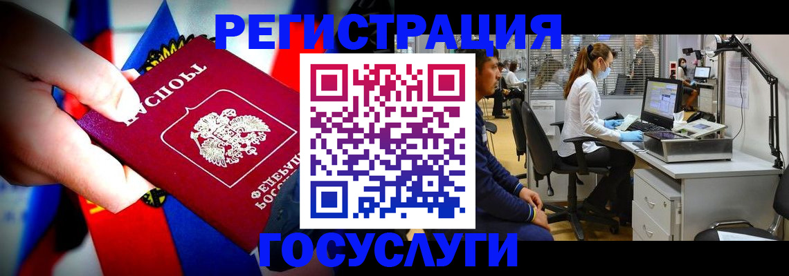прописка законно в Нариманове